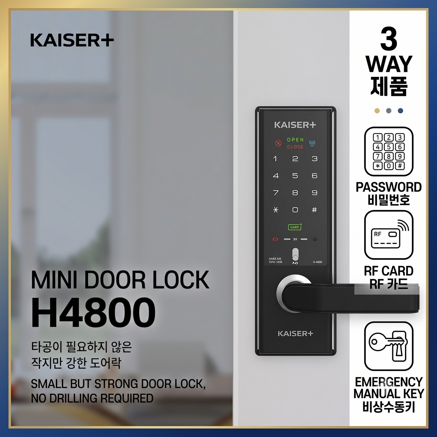 [Handle Lock] 3way doorlock H4800 HiOne Plus, KAISER PLUS