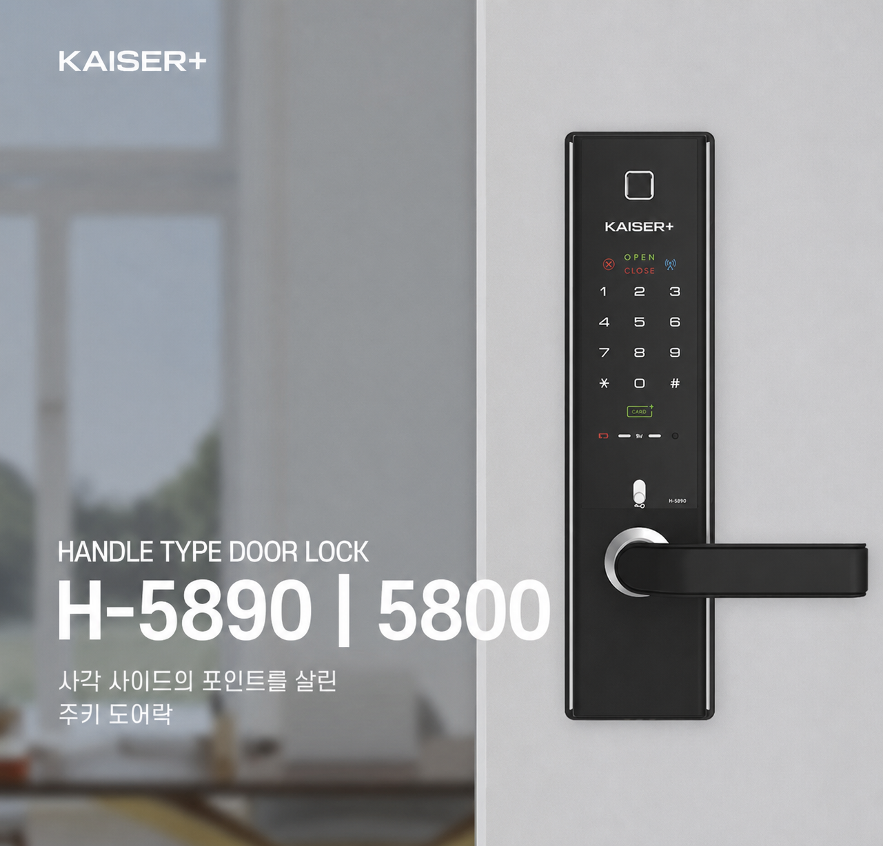 [Handle Lock] 3way doorlock H5800 HiOne Plus, KAISER PLUS