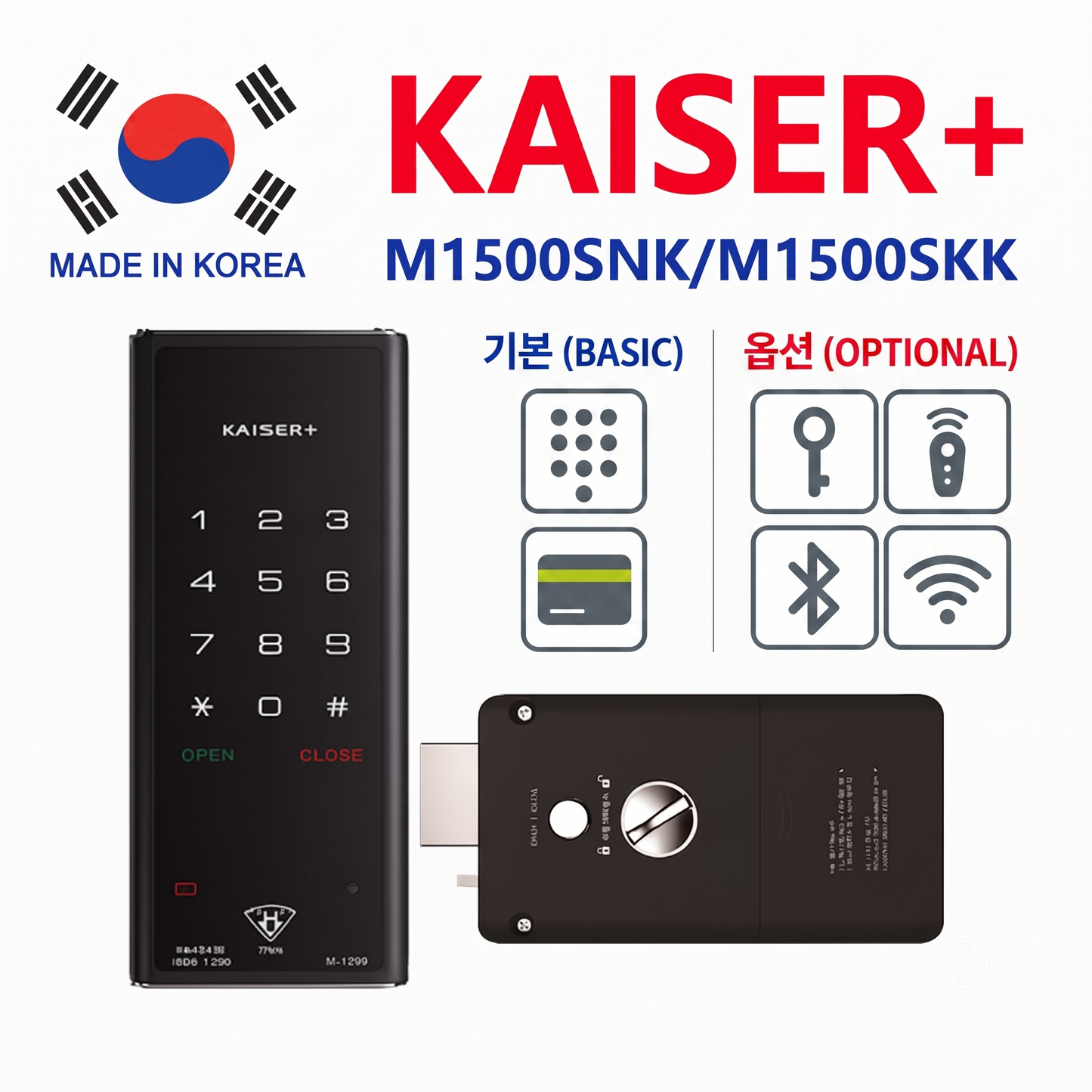 [Horizontal Rim Lock] M1500SNK  Digital Smart Rim Lock with PIN, RFID Card |Optional Metal Key Remote Control & IoT (BLE + WiFi) | Main Door Swing Door| Made in Korea