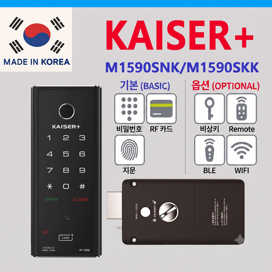 [Horizontal Rim Lock] M1590SNK  Digital Smart Rim Lock with PIN, RFID Card, Fingerprint |Optional Metal Key Remote Control & IoT (BLE + WiFi) | Main Door Swing Door| Made in Korea