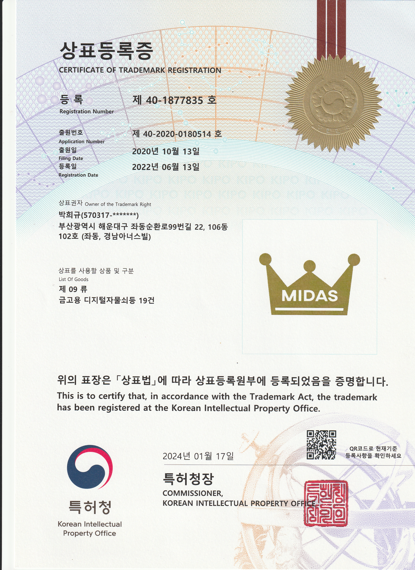 [HDB Gate Lock Bundle] MS5000FDG + MS9310FSK (SYNCRO Set) Dual Smart Lock for HDB Gates | PIN · RF Card · Fingerprint | Free Remote | Optional Wi-Fi | Made in Korea