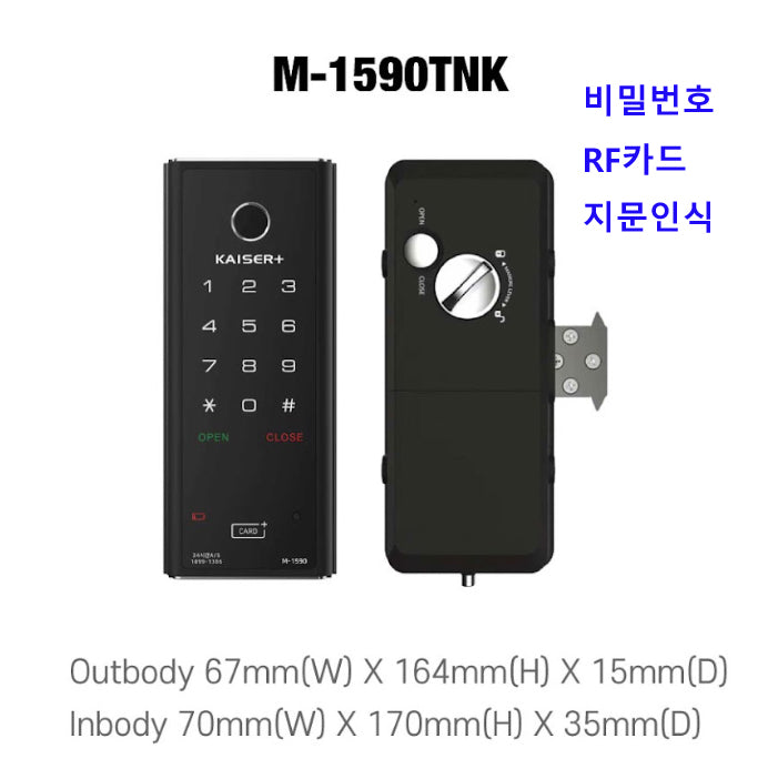 [Smart Remote]Small Remote Set For Kaiser Plus, Hione Plus, Hivic, Eazea ( HYT260+RX230 )