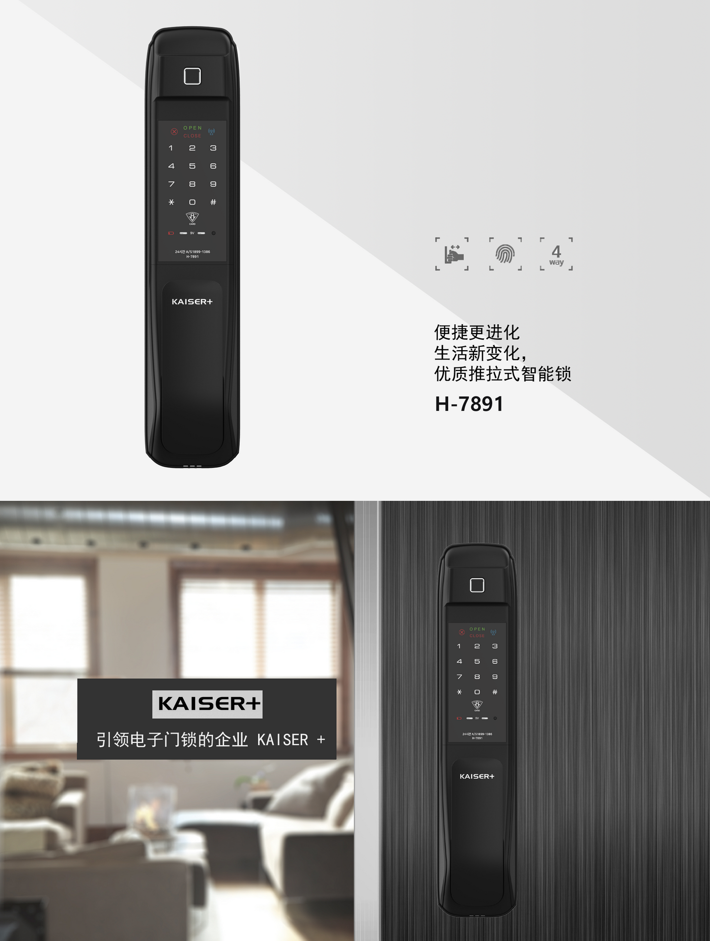 [Smart Remote]Small Remote Set For Kaiser Plus, Hione Plus, Hivic, Eazea ( HYT260+RX230 )