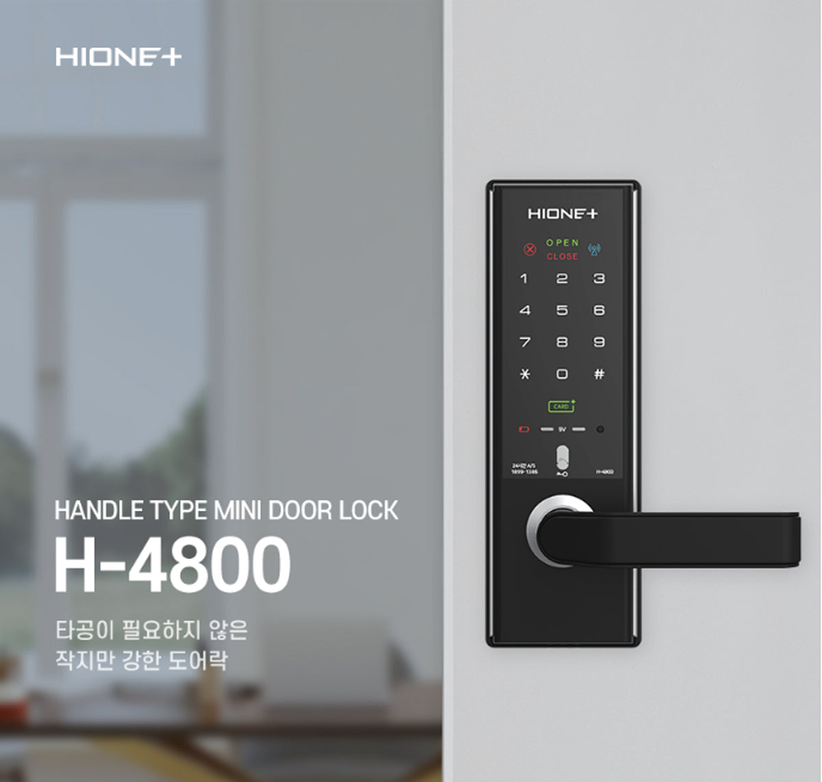 [Handle Lock] 3way doorlock H4800 HiOne Plus, KAISER PLUS