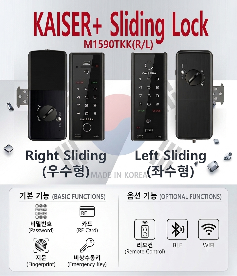 [Vertical Sliding Lock] M1590TKK 4Way Digital Smart Rim Lock with PIN, RFID Card, Fingerprint Metal Key |Optional Metal Key Remote Control & IoT (BLE + WiFi) | Main Door Swing Door| Made in Korea