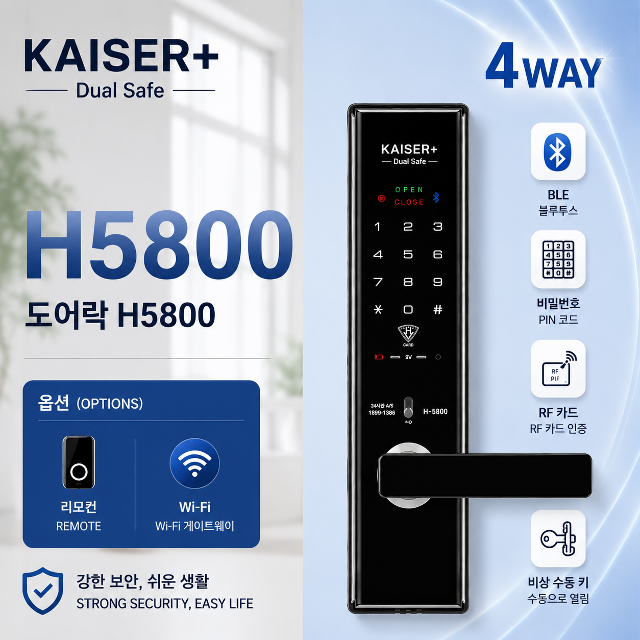 [Handle Lock][KAISER+]H5800 Smart Digital Door Lock | 3-Way / 4-Way Dual Safe | BLE | Optional Remote Wi-Fi | Made in Korea (Compatible with Samsung Systems)