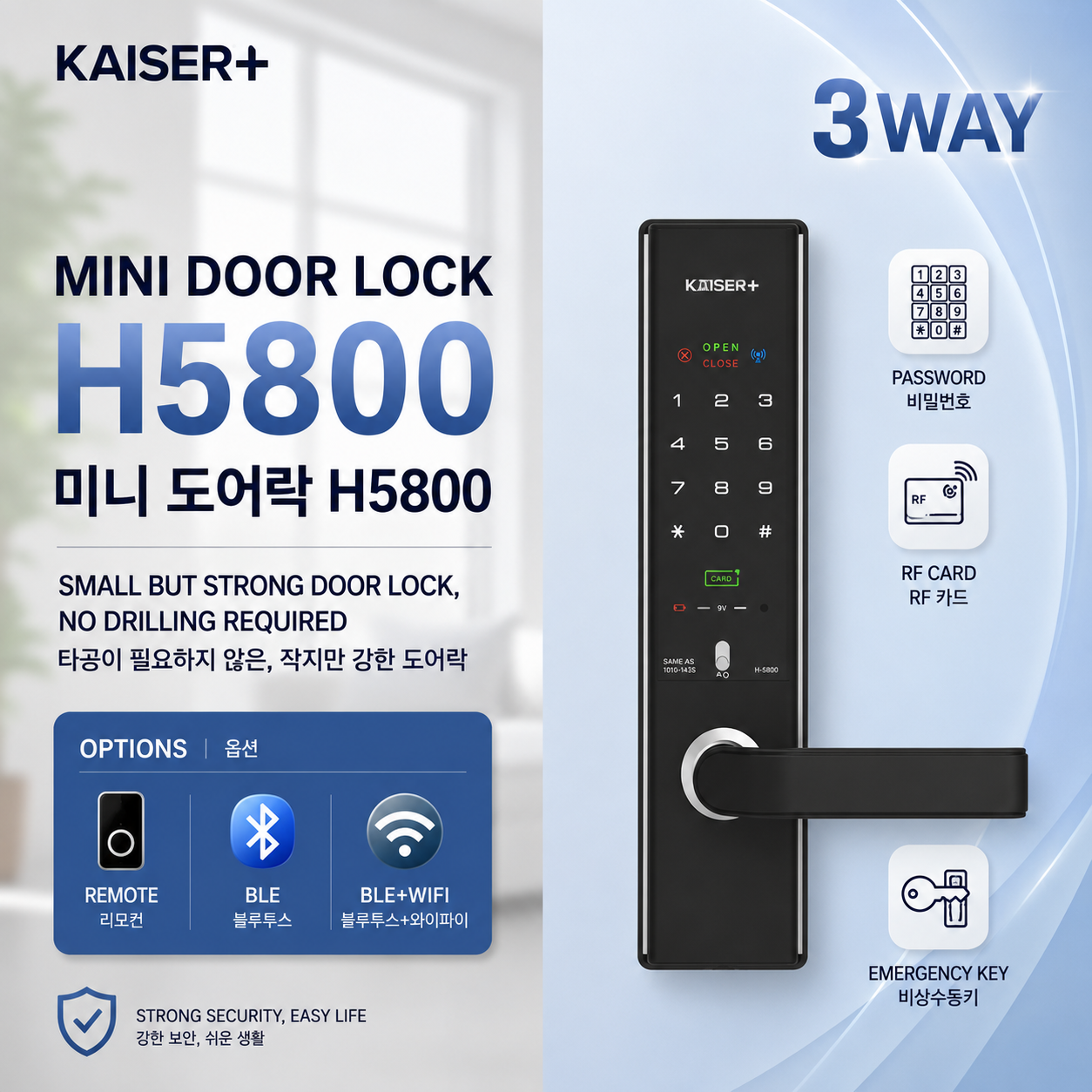 [Handle Lock][KAISER+]H5800 Smart Digital Door Lock | 3-Way / 4-Way Dual Safe | BLE | Optional Remote Wi-Fi | Made in Korea (Compatible with Samsung Systems)