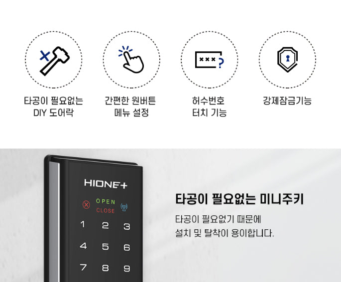 [Handle Lock] 3way doorlock H4800 HiOne Plus, KAISER PLUS