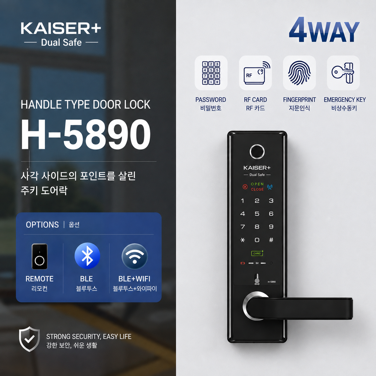 [Handle Lock][KAISER+]H5890 Smart Digital Door Lock | 4-Way / 5-Way Dual Safe | BLE | Optional Remote Wi-Fi | Made in Korea (Compatible with Samsung Systems)