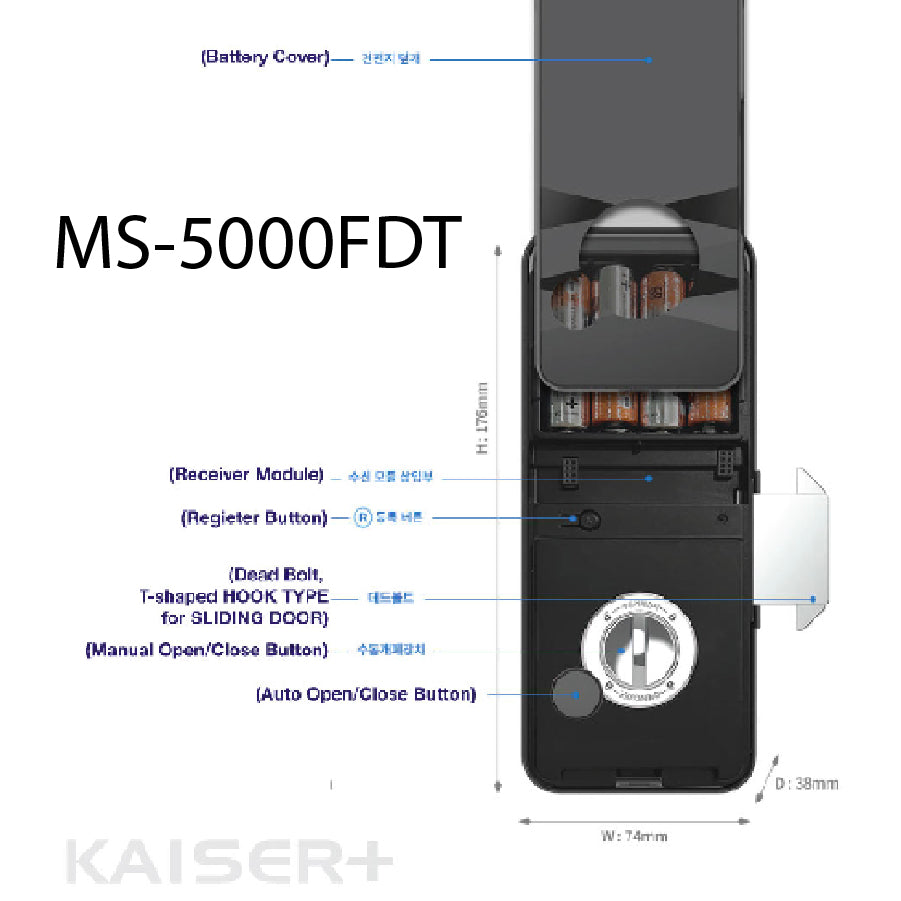 [HDB Gate Lock Bundle] MS5000FDG + MS5000FDT (SYNCRO Set) Dual Smart Lock for HDB Gates | PIN · RF Card · Fingerprint | Free Remote | Optional Wi-Fi | Made in Korea