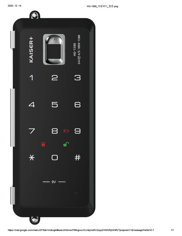 [Glass Lock] KAISER HG1390 Smart Glass Door Lock For Frameless Glass Door