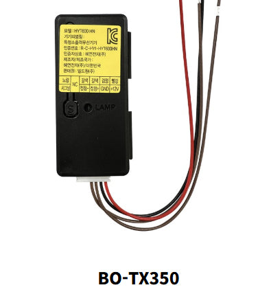 [Smart Remote] Remote For MIDAS( TX350 )