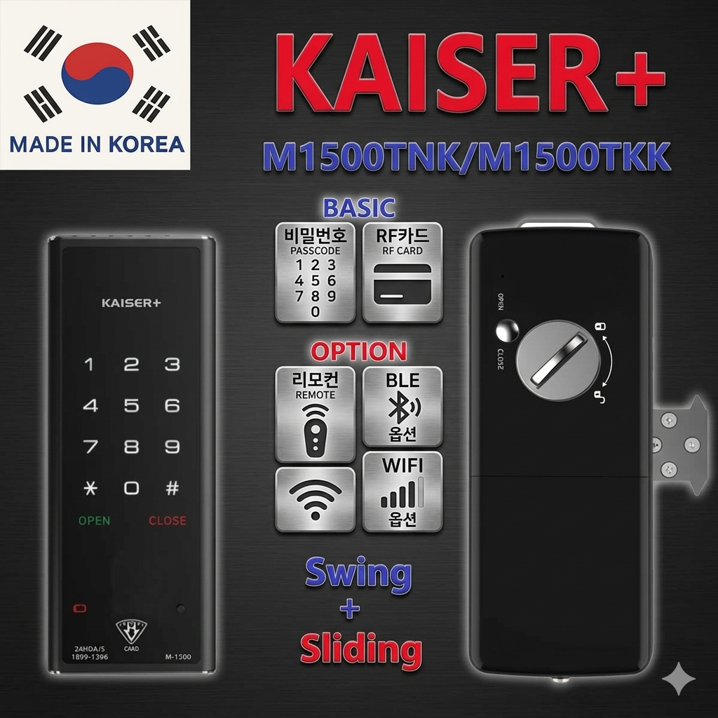 [KAISER+] M1500TNK Remote+BLE+WIFI