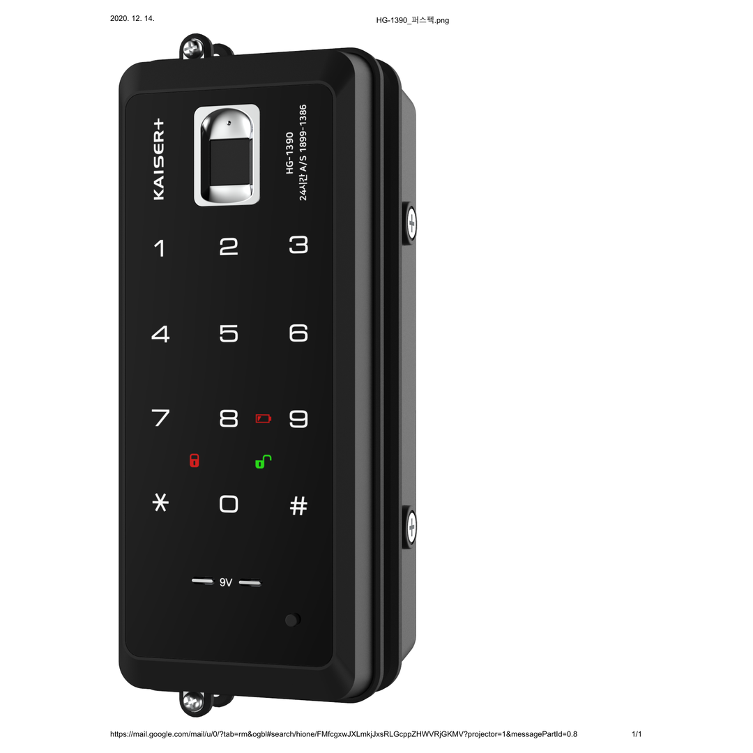 [Glass Lock] KAISER HG1390 Smart Glass Door Lock For Frameless Glass Door
