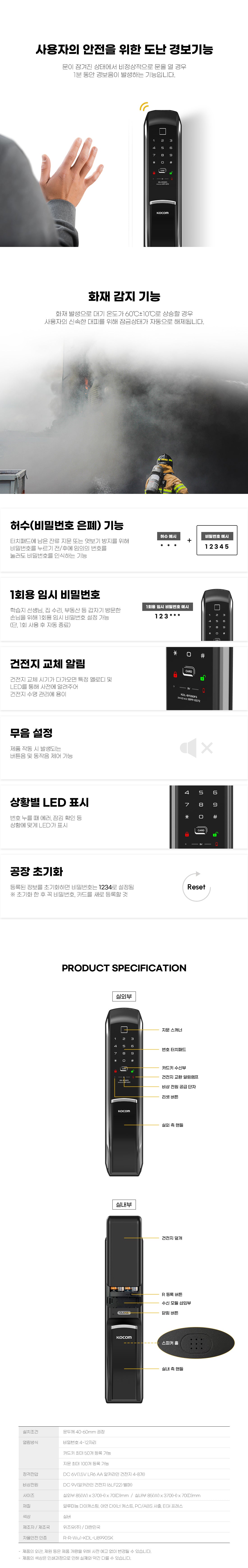 [PushPull]KAISER PLUS MS9300FSKL Premium Digital Push-Pull Door Lock | Euro Large Motise Smart Door Lock with PIN, RFID, Fingerprint, Emergency Key | Luxury Made in Korea Smart Lock | Motise, Remote Control, Wi-Fi & BLE IoT Options