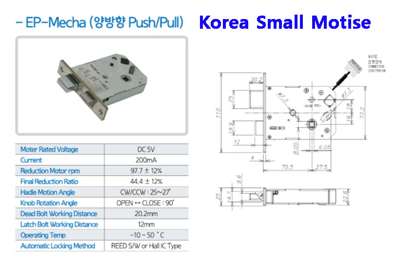 [HDB Gate Lock Bundle] MS5000FDG + MS9310FSK (SYNCRO Set) Dual Smart Lock for HDB Gates | PIN · RF Card · Fingerprint | Free Remote | Optional Wi-Fi | Made in Korea