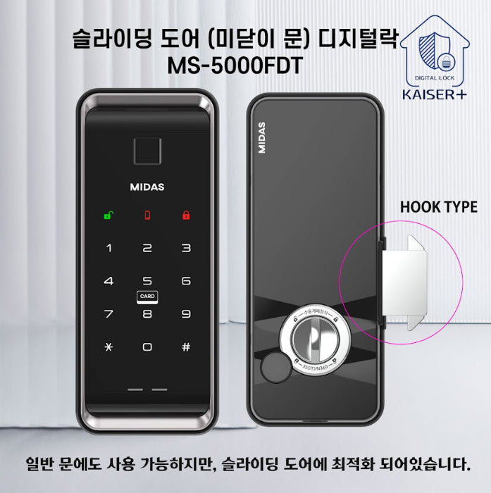 [Vertical Sliding Lock] MIDAS MS5000FDT, Fingerprint Smart Lock, WiFi Smart Lock, Optional Remote Control Door Lock, Digital Lock