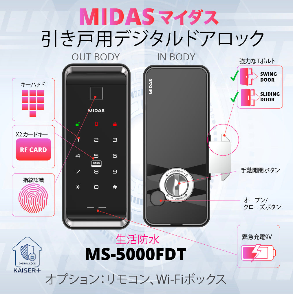 [Vertical Sliding Lock] MIDAS MS5000FDT, Fingerprint Smart Lock, WiFi Smart Lock, Optional Remote Control Door Lock, Digital Lock